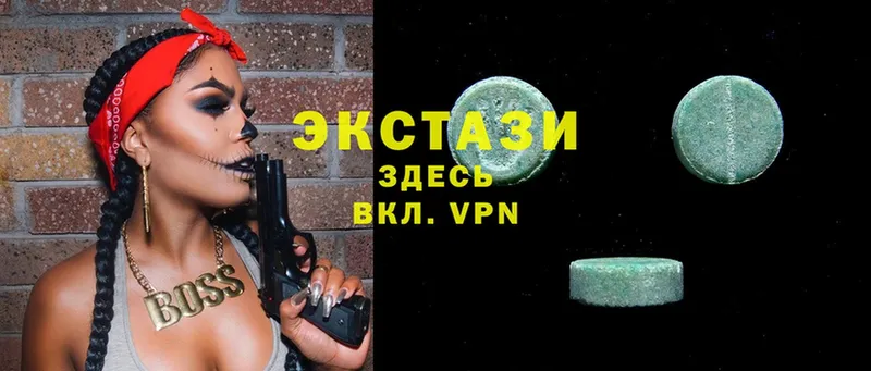 Ecstasy бентли  купить наркотики сайты  Медынь 