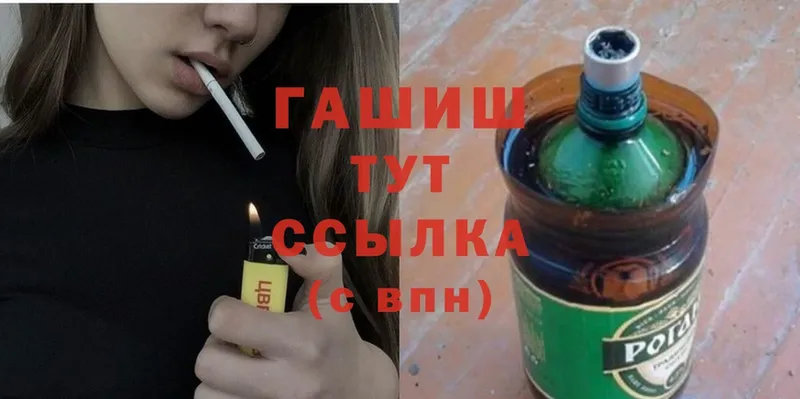 Гашиш Cannabis  Медынь 