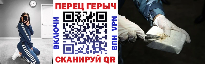 ГЕРОИН герыч  Медынь 