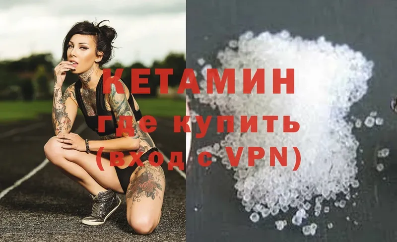 darknet наркотические препараты  Медынь  КЕТАМИН ketamine 