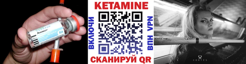 Кетамин VHQ продажа наркотиков Медынь