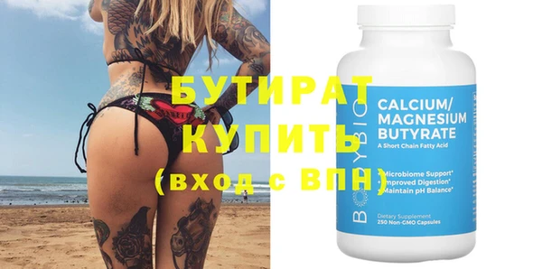 синтетический гашиш Бутурлиновка
