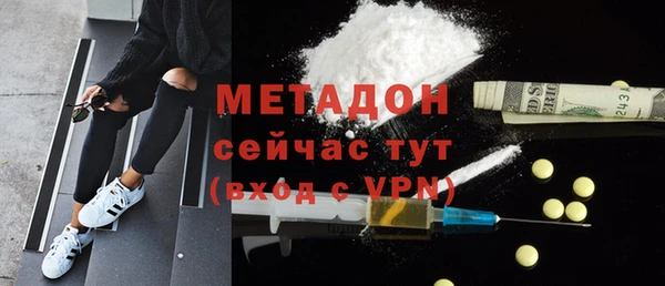 меф Валуйки
