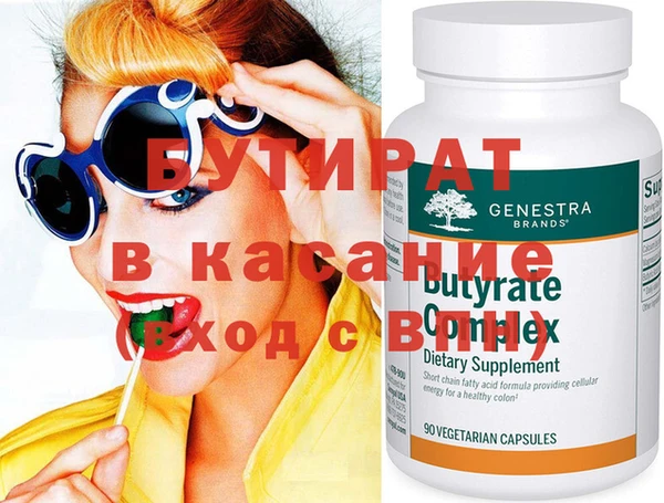 не бодяженный Новодвинск