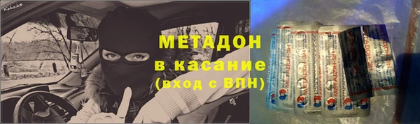 MESCALINE Новозыбков