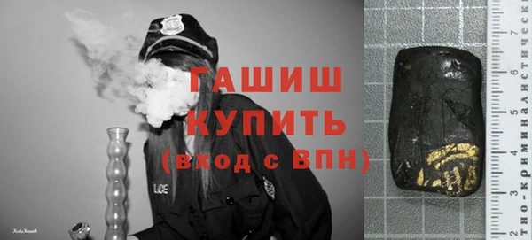 а пвп мука Новокубанск
