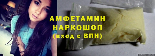 ECSTASY Нефтекумск