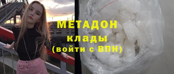 MESCALINE Новозыбков