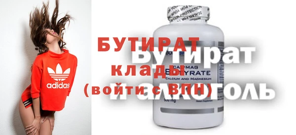 MESCALINE Новозыбков