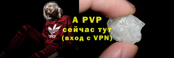 а пвп мука Новокубанск
