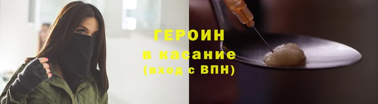 MESCALINE Новозыбков