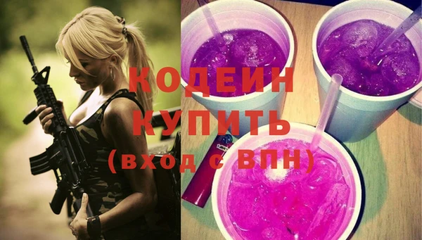 MESCALINE Новозыбков