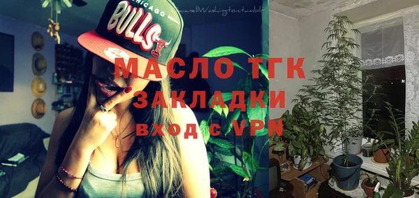 а пвп мука Новокубанск