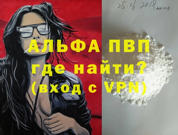 прущий лед Нефтегорск
