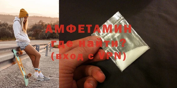 ECSTASY Нефтекумск