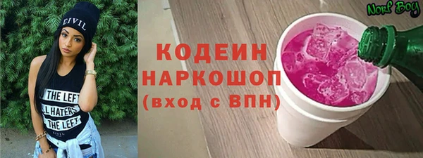 MESCALINE Новозыбков
