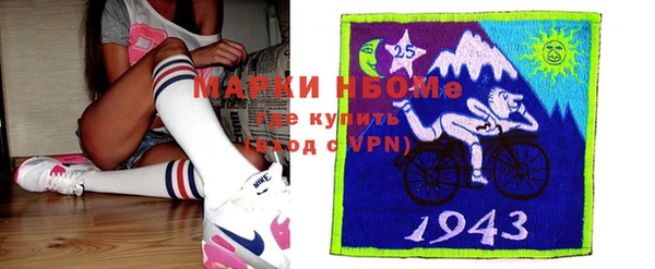 MESCALINE Новозыбков