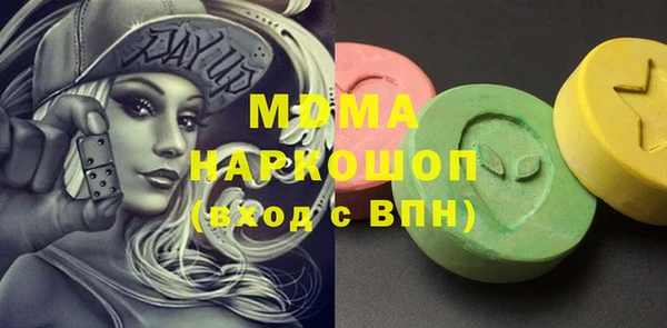 кокаин перу Валдай