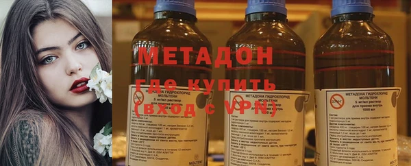 MESCALINE Новозыбков