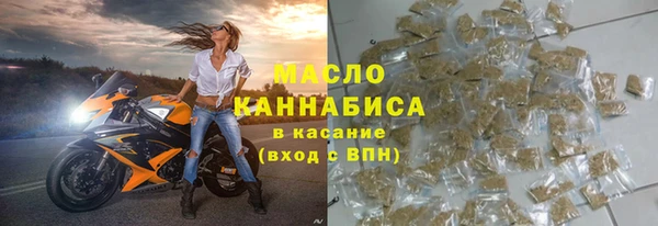 MESCALINE Новозыбков