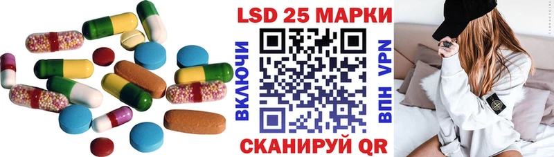 Лсд 25 экстази кислота shop как зайти Медынь