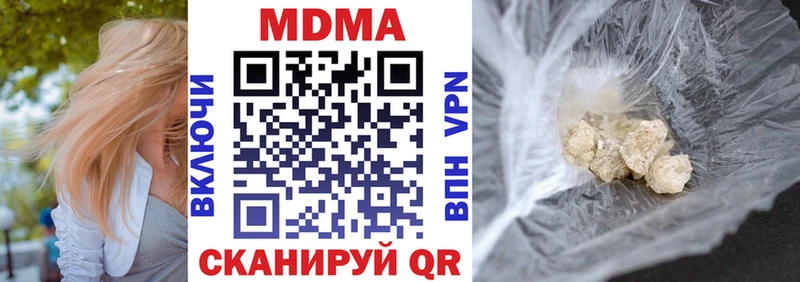 как найти наркотики  Медынь  МДМА VHQ 