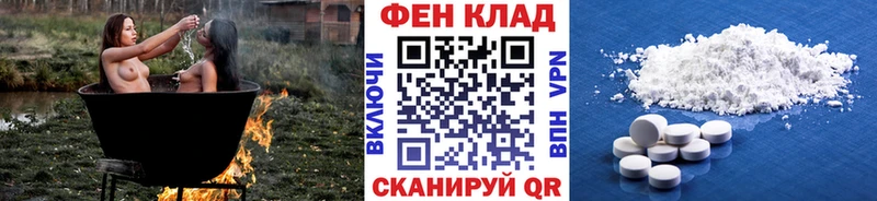 МЕТАМФЕТАМИН винт  гидра как войти  Медынь 