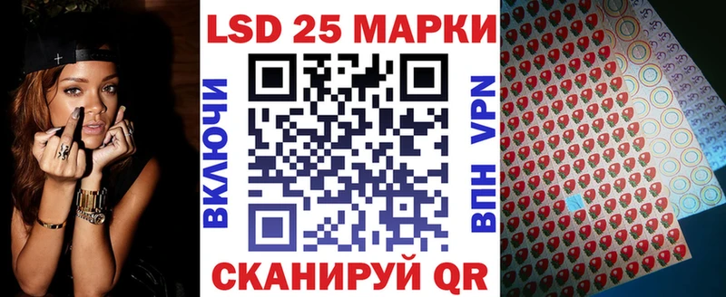 Наркотические марки 1500мкг  Медынь 
