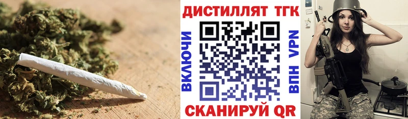 дарнет шоп  Медынь  mega зеркало  Дистиллят ТГК Wax 